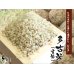 画像2: 玄米5kg　令和3年産　特別栽培米コシヒカリ多古米（玄米）５ｋｇ (2)