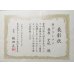 画像6: 精米3kg×3　新米　令和4年産　　特別栽培米コシヒカリ多古米（精米）3kg袋×3
