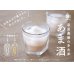 画像1: 【白米・玄米】 無添加 多古米あま酒飲み比べセット（白米500ml×2本・玄米500ml×2本）濃縮タイプ (1)