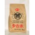 画像1: 精米1kg×10　新米　令和4年産　特別栽培米コシヒカリ多古米（精米）1kg袋×10 (1)