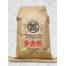 画像1: 精米3kg　令和3年産　特別栽培米コシヒカリ多古米（精米）３ｋｇ (1)