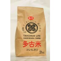 精米2kg×5　令和3年産　特別栽培米コシヒカリ多古米（精米）2ｋｇ×5