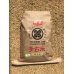画像2: 多古の粒　新米　令和4年産　特別栽培米　粒すけ多古の粒（精米）３ｋｇ (2)