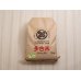 画像1: 精米5kg　新米　令和4年産　特別栽培米コシヒカリ多古米（精米）５ｋｇ (1)