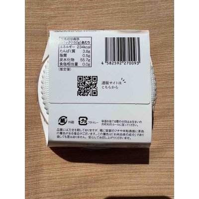 画像3: 多古米パックご飯セット(白米)150g×3パック、【玄米】150g×3パック