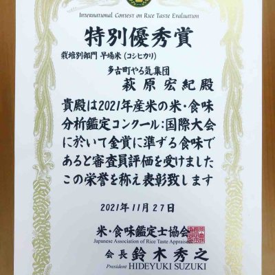 画像10: 【玄米】10kg 新米 令和7年産 ちばエコ認証コシヒカリ多古米【玄米】10kg(5kg袋×2)