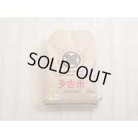 精米10kg　新米　令和7年産　ちばエコ認証コシヒカリ多古米（精米）10ｋｇ（5kg袋×2）