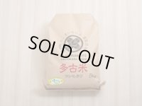 精米10kg　新米　令和7年産　ちばエコ認証コシヒカリ多古米（精米）10ｋｇ（5kg袋×2）