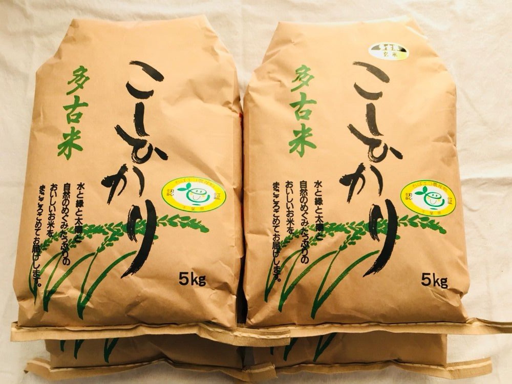 精米10kg玄米10kg 令和元年産 新米 特別栽培米コシヒカリ多古米 精米10kg（5kg袋×2）玄米10kg（5kg袋×2） - たこまい