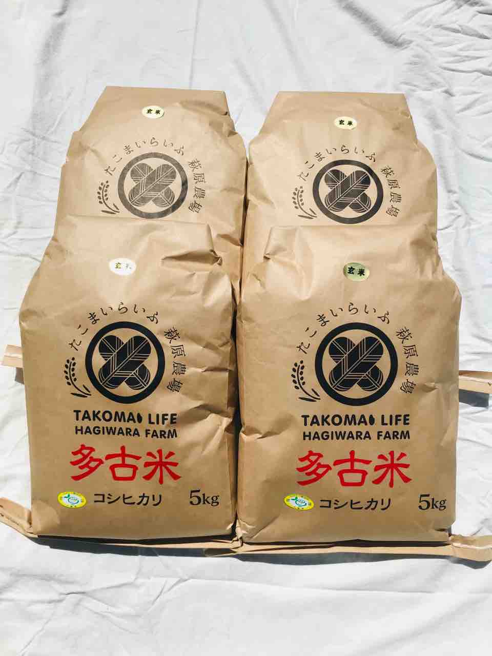 【玄米】20kg 新米！令和5年産 特別栽培米コシヒカリ多古米（玄米）20kg（5kg袋×4） - たこまいらいふ萩原農場