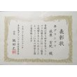 画像6: 精米10kg　　令和5年産　特別栽培米コシヒカリ多古米（精米）10ｋｇ（5kg袋×2） (6)