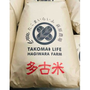 画像: 精米27kg　令和5年産　特別栽培米コシヒカリ多古米（精米）27kg