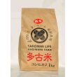 画像1: 精米1kg×10　令和5年産　特別栽培米コシヒカリ多古米（精米）1kg袋×10 (1)