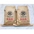 画像1: 精米3kg×2　令和5年産　特別栽培米コシヒカリ多古米（精米）3kg袋×2 (1)
