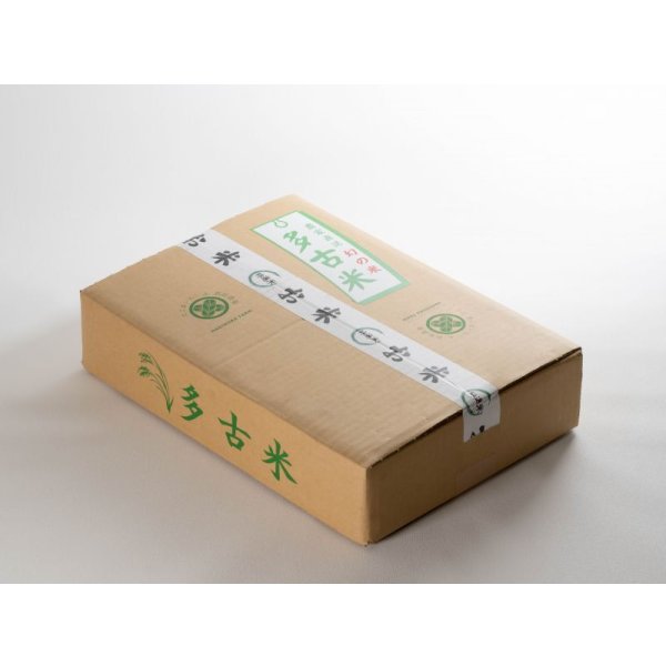 画像10: 精米3kg　新米　令和7年産　ちばエコ認証コシヒカリ多古米（精米）3kg (10)