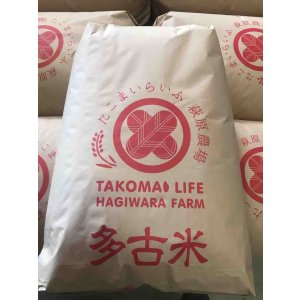 画像: 【玄米】30kg 送料無料　新米　令和7年産　ちばエコ認証コシヒカリ多古米【玄米】30kg
