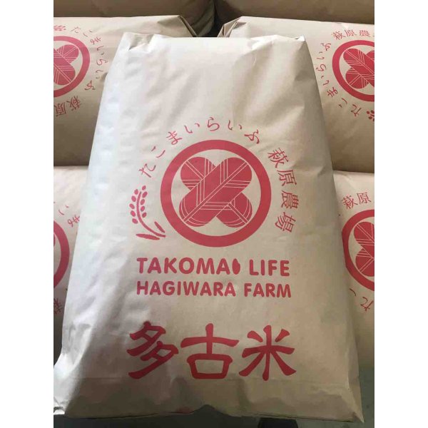 玄米】30kg 送料無料 新米 令和6年産 特別栽培米コシヒカリ多古米【玄米】30kg - たこまいらいふ萩原農場