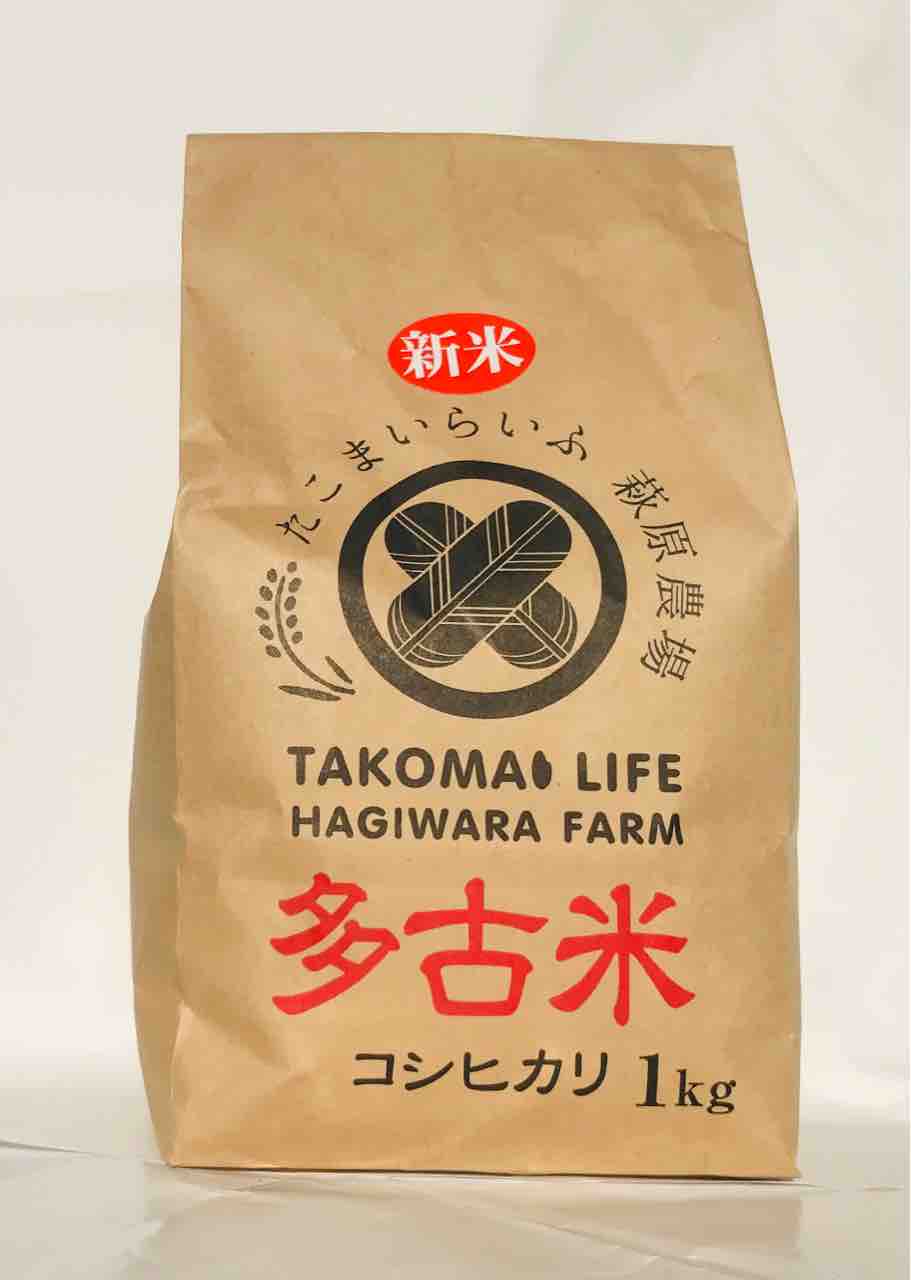 精米1kg×5 新米！令和5年産 特別栽培米コシヒカリ多古米（精米）1kg袋