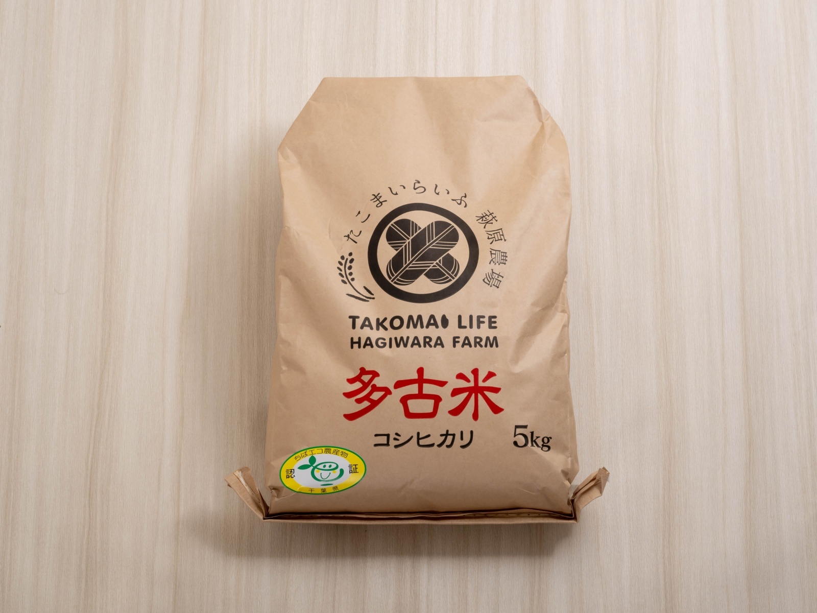 玄米】5kg 新米 令和7年産 ちばエコ認証コシヒカリ多古米【玄米